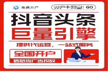 百度竞价托管运营的实战经验分享