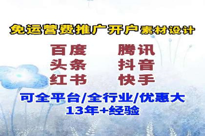 头条信息流内容创作攻略