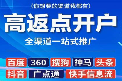 充值高返点如何创造商业价值？看这些案例