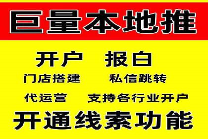 百度推广公司助力旅游行业实现精准营销